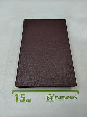 М.Ю. Лермонтов. Статьи и рецензии