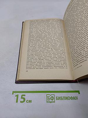 М.Ю. Лермонтов. Статьи и рецензии