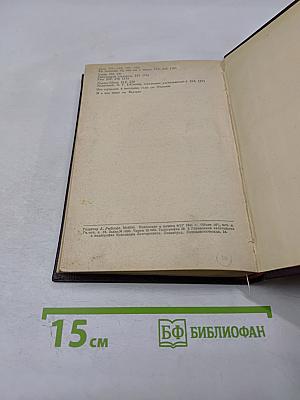 М.Ю. Лермонтов. Статьи и рецензии