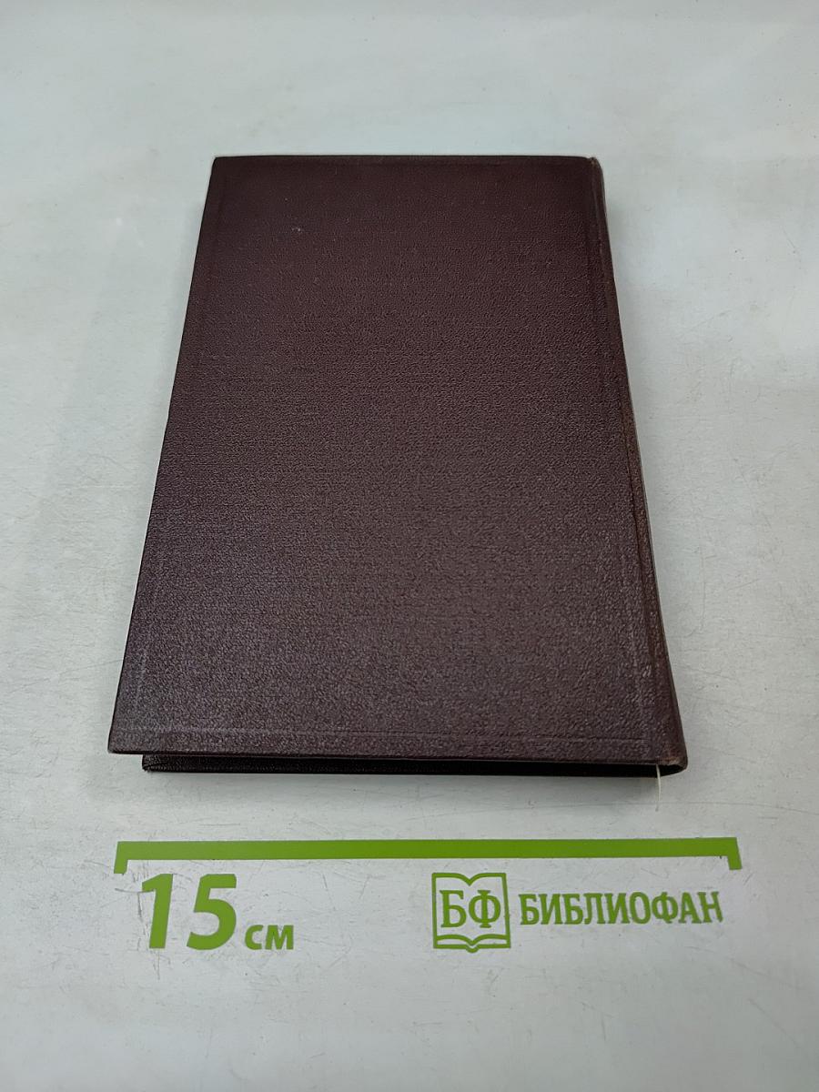 М.Ю. Лермонтов. Статьи и рецензии