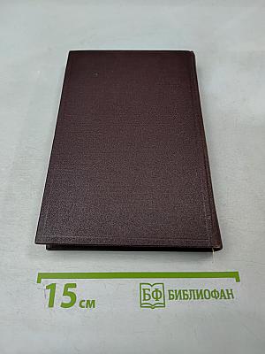 М.Ю. Лермонтов. Статьи и рецензии