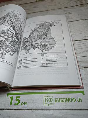 География Санкт-Петербурга и Ленинградской области для 9-10 класса