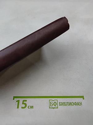 М.Ю. Лермонтов. Статьи и рецензии