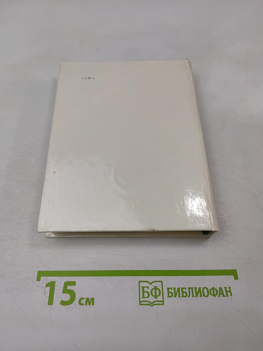 Рассказы о потомках А.С. Пушкина