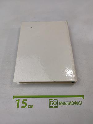 Рассказы о потомках А.С. Пушкина