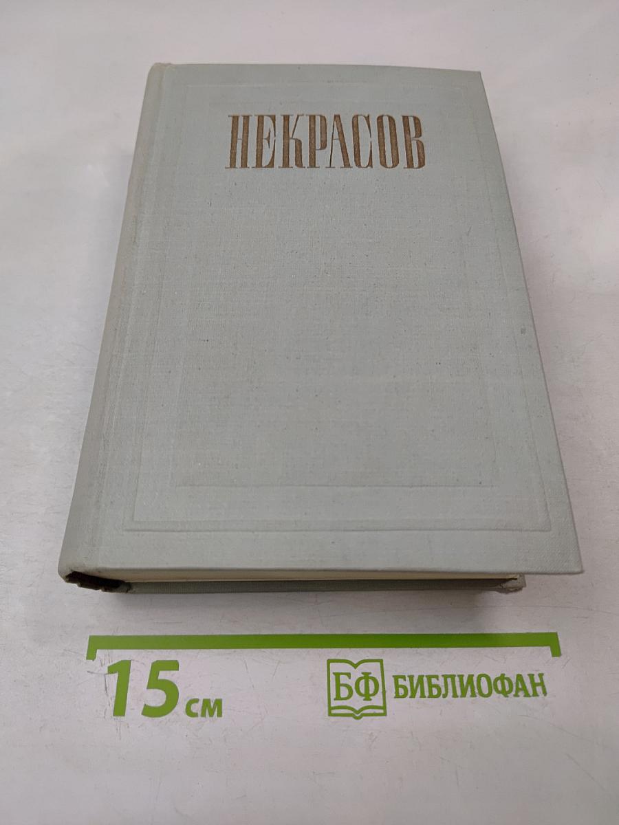 Мертвое озеро. Роман