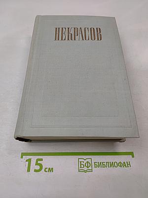 Мертвое озеро. Роман