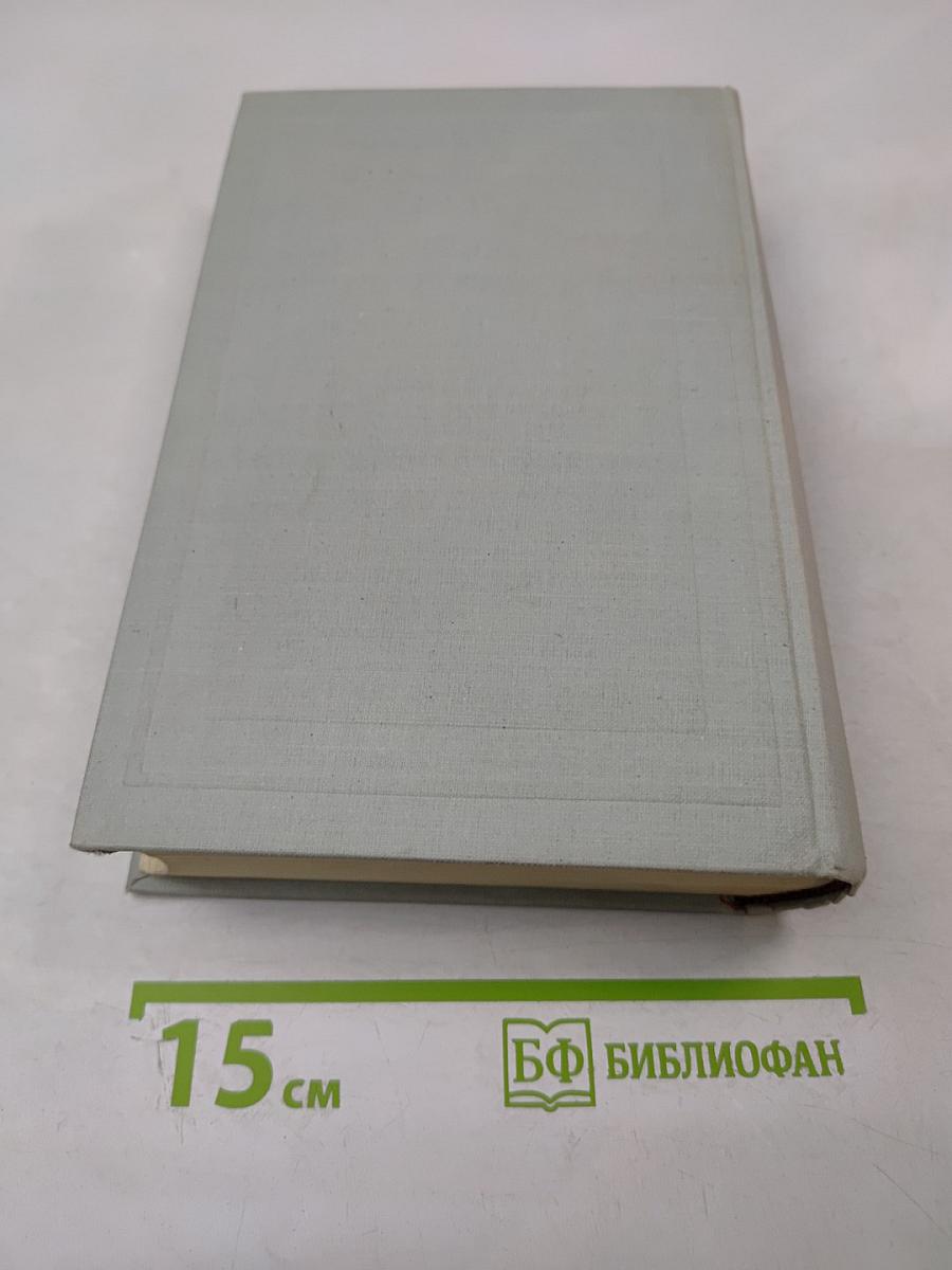 Мертвое озеро. Роман