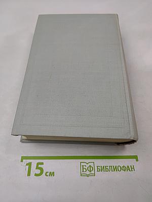 Мертвое озеро. Роман