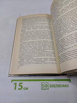 Маршал Жуков: Каким мы его помним