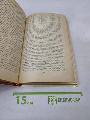 Учитесь управлять судьбой