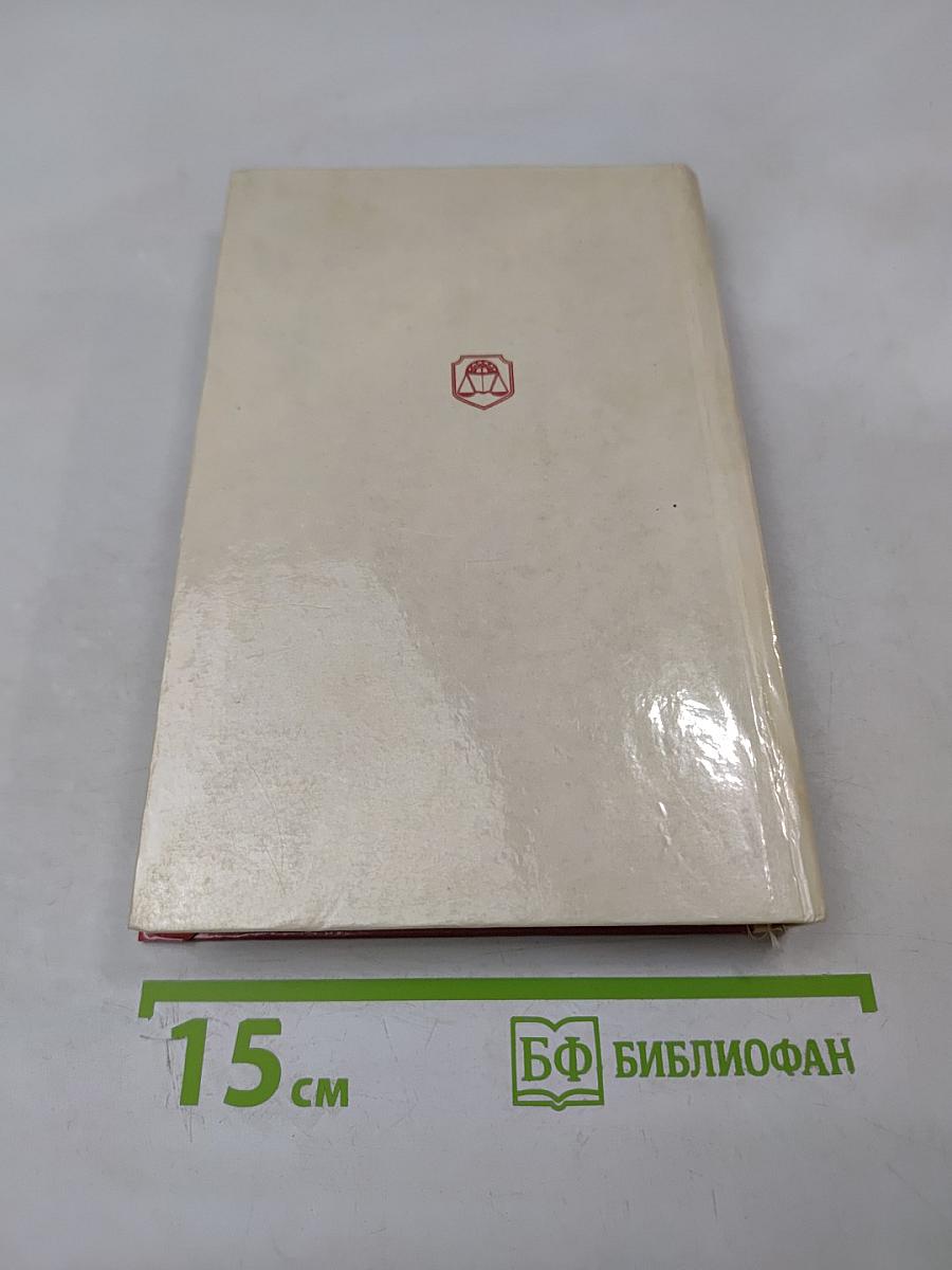 Учитесь управлять судьбой