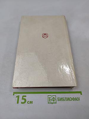 Учитесь управлять судьбой