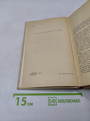 Поле боя - берег