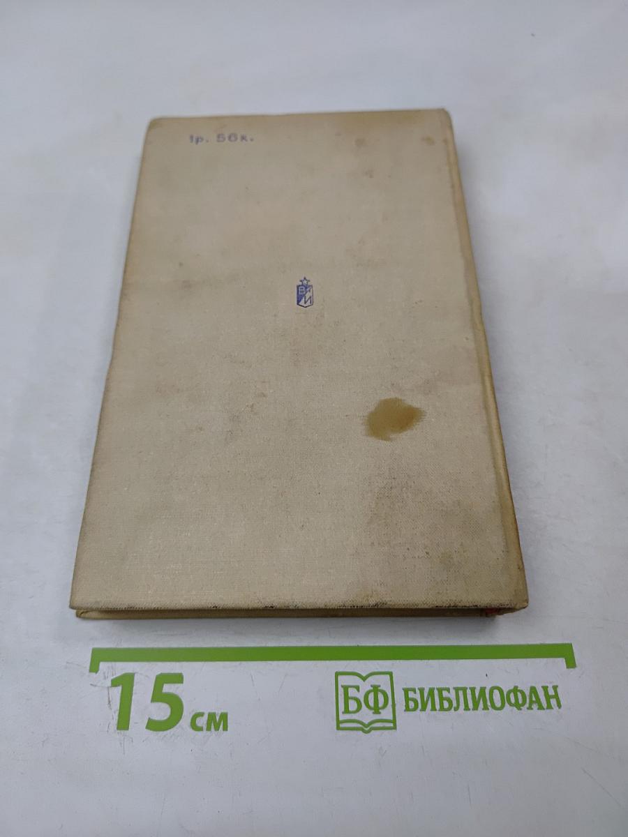 Поле боя - берег