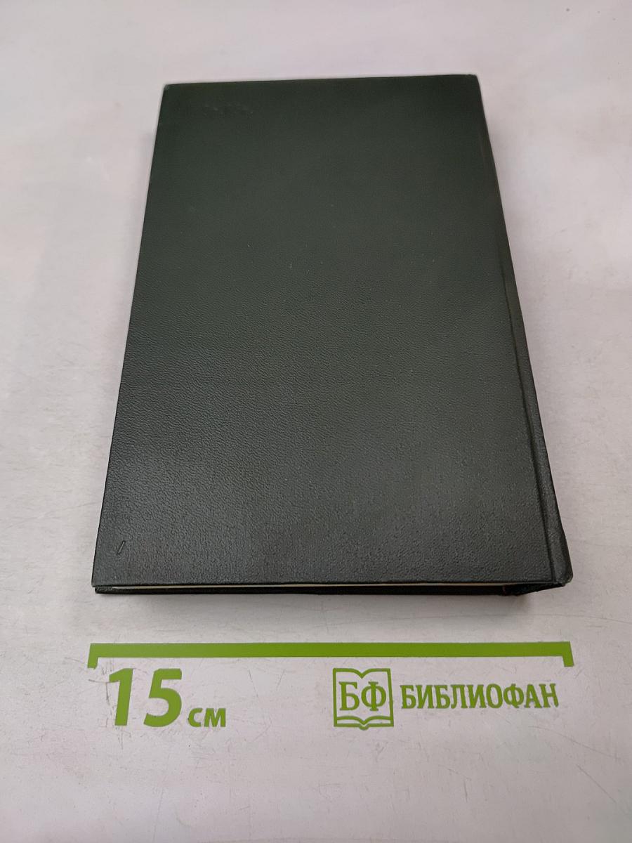 Жизнь и приключения Николаса Никльби. Собрание сочинений. Том шестой