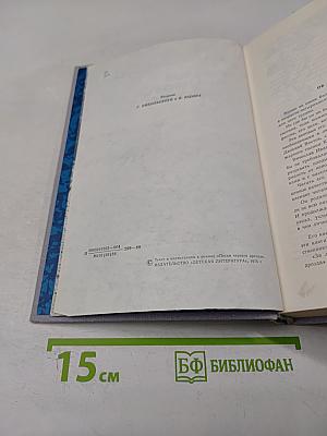 Песни черного дрозда