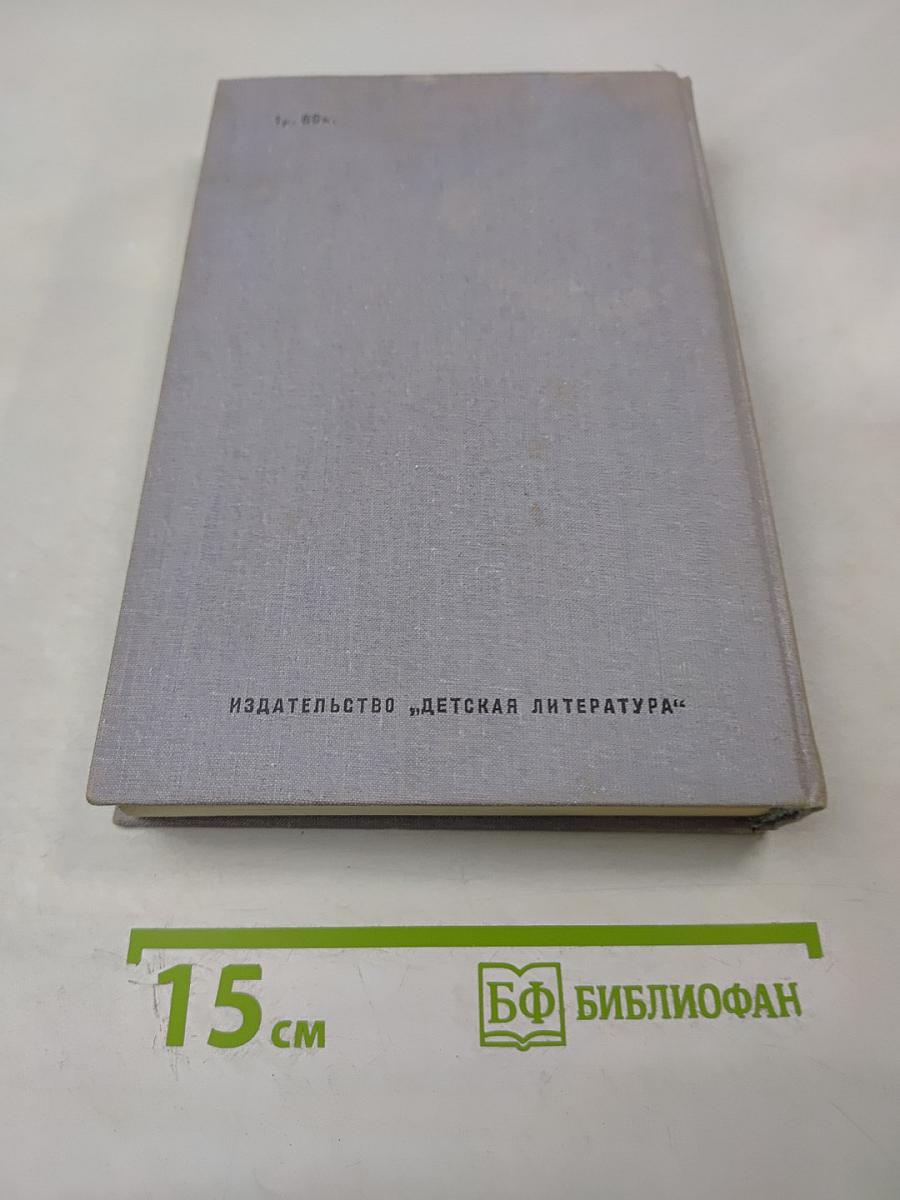 Песни черного дрозда