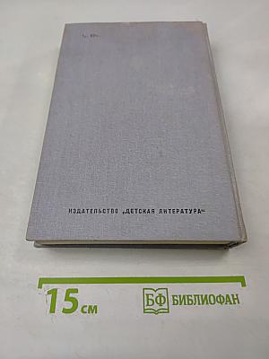 Песни черного дрозда