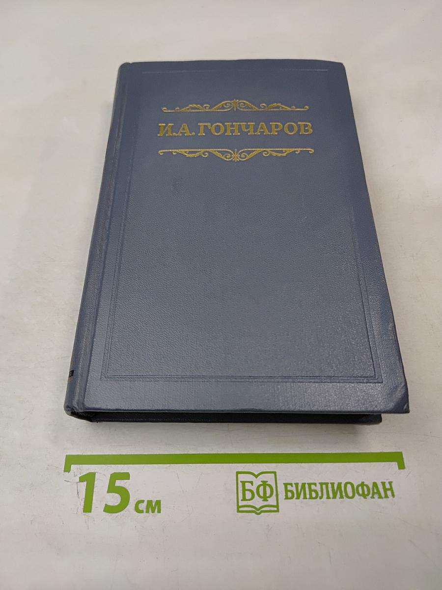 Собрание сочинений. Том седьмой. Очерки, повести, воспоминания