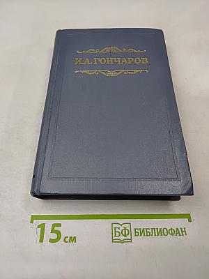 Собрание сочинений. Том седьмой. Очерки, повести, воспоминания