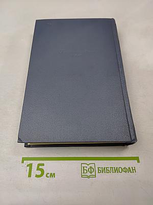 Собрание сочинений. Том седьмой. Очерки, повести, воспоминания