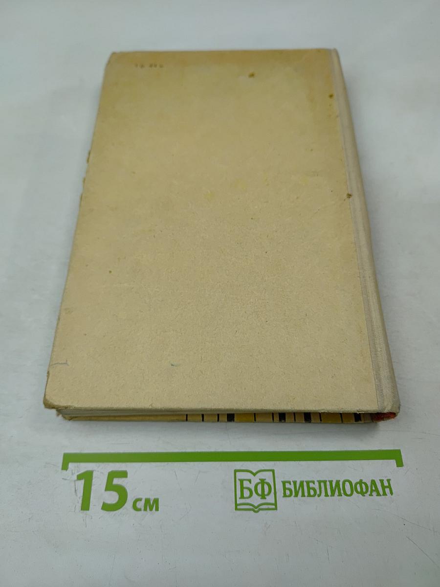 Книга о культуре быта