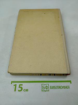 Книга о культуре быта