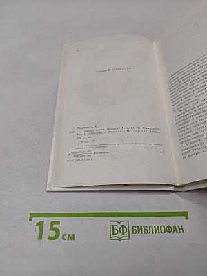 Сказки, песни, загадки