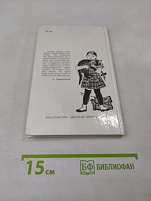 Сказки, песни, загадки