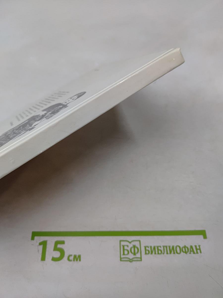 Сказки, песни, загадки