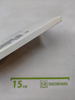 Сказки, песни, загадки