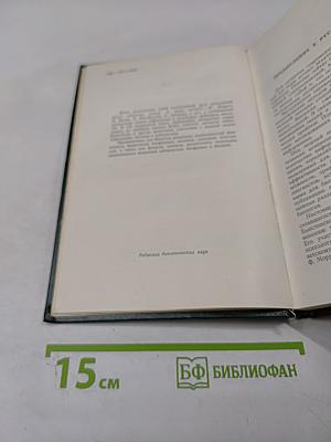 Концепция информации и биологические системы