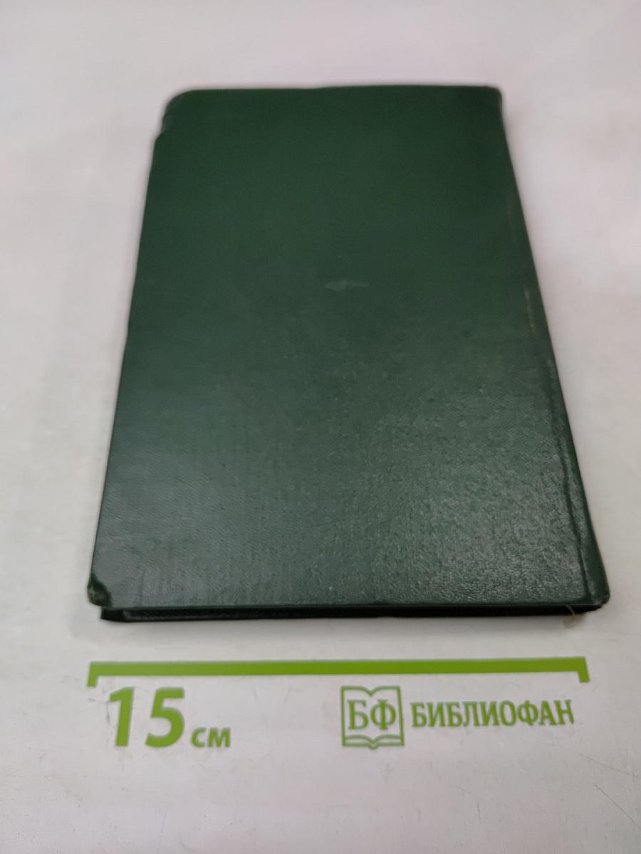 Концепция информации и биологические системы