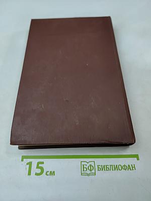 Искусство Западной Европы