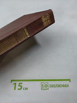 Искусство Западной Европы