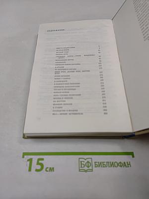 Цель жизни (Записки авиаконструктора)