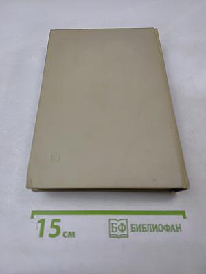 Цель жизни (Записки авиаконструктора)