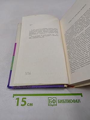 Мы вяжем сами