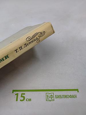 Мы вяжем сами