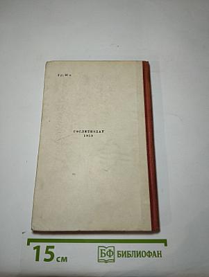 Избранные песни