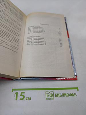 Галактический консул