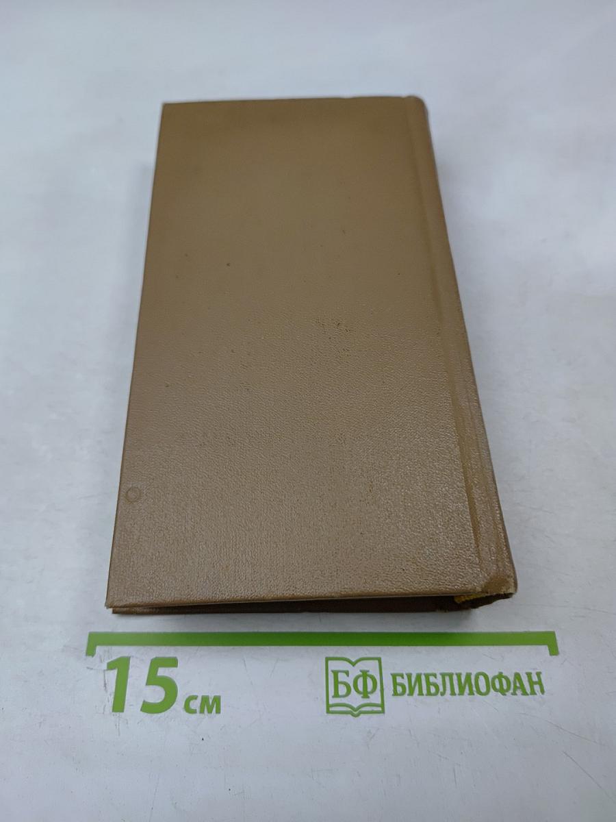 Михаил Дудин