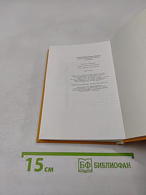 Александр Константинович Глазунов