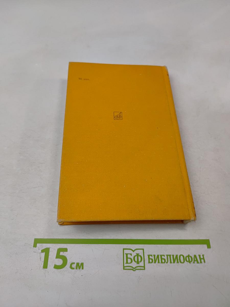 Александр Константинович Глазунов