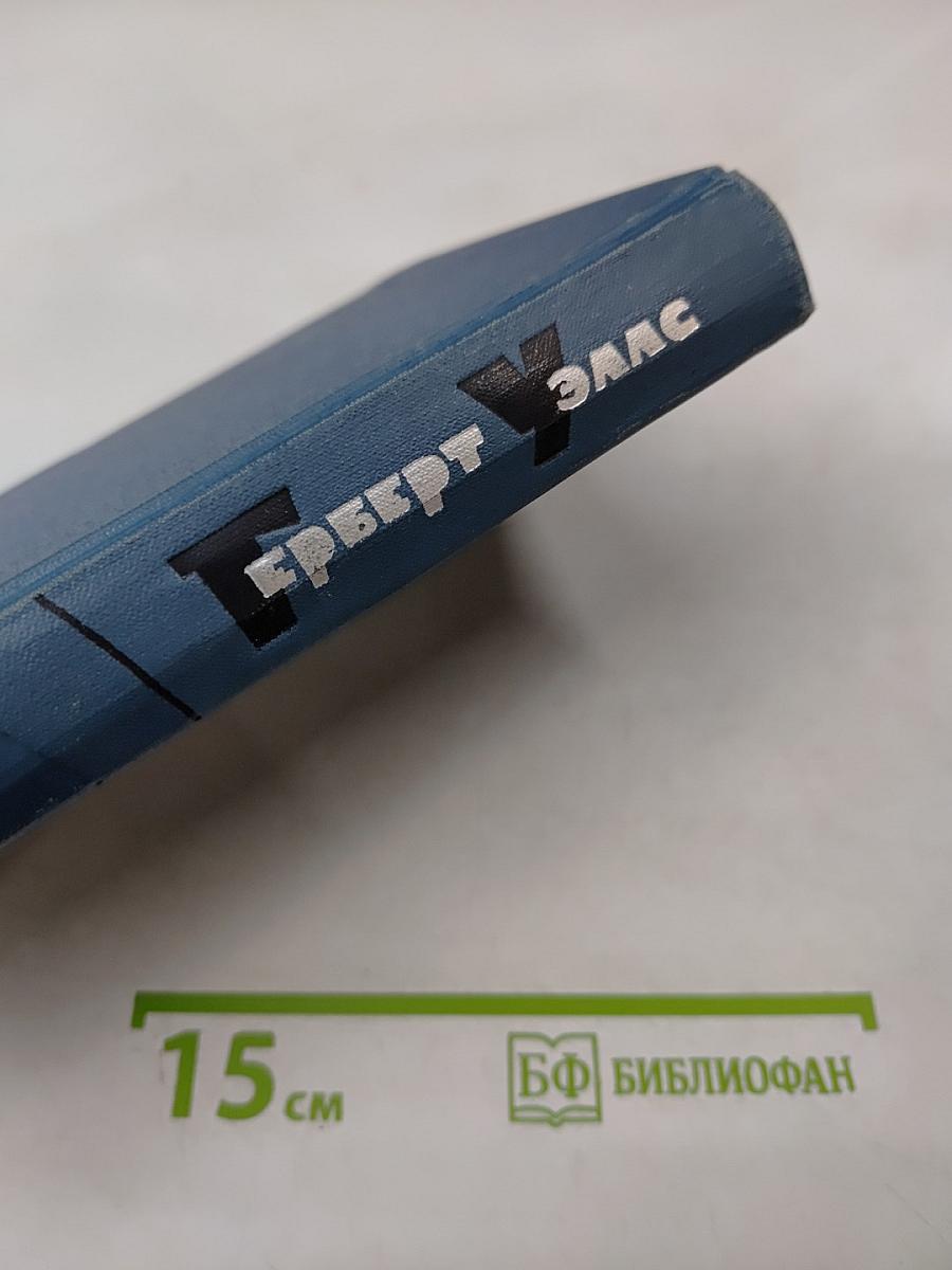 Собрание сочинений в пятнадцати томах. Том 3