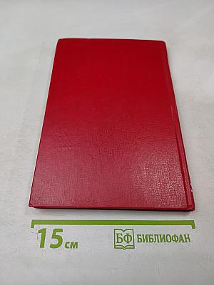 Стафилококковая инфекция у детей