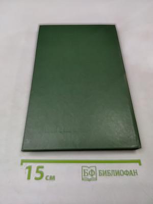 Структурные, функциональные и нейрохимические основы сложных форм поведения