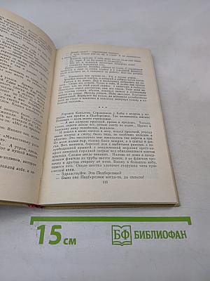 Мои скитания