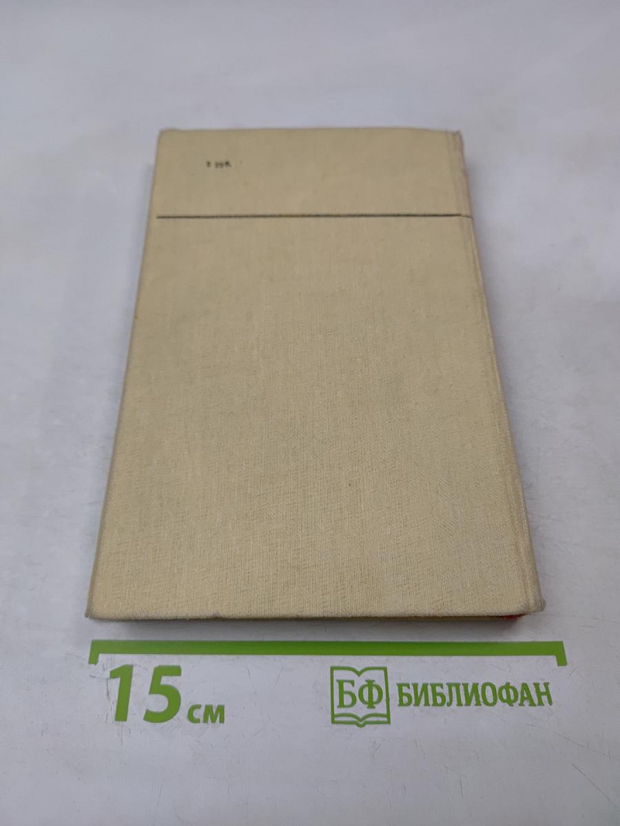 Мои скитания